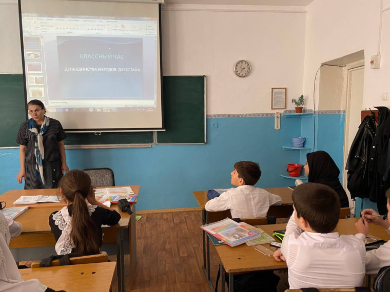День единства народов Дагестана..