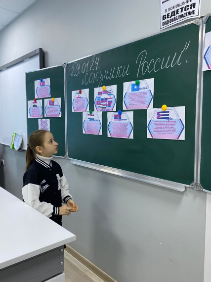 Разговоры о важном ..